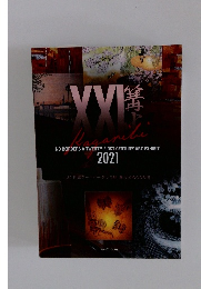 NO BORDERS A TWENTY-FIRST CENTURY ART EXHIBIT 2021