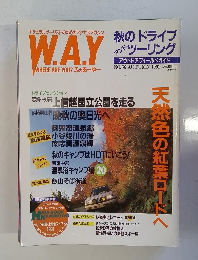 WAY WHERE ARE YOU　1991年秋　NO.56