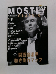 モーストリー・クラシック　2003年8月