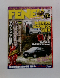 FENEK　2008年12月号