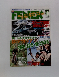 fenek　2007年10月