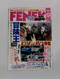 フェネック　2006年9月