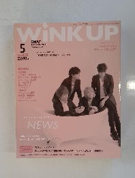 WiNK　UP　2015年5月