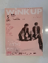 WiNK　UP　2015年5月