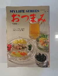 マイライフシリーズおつまみ no 73