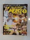 月刊 フルコンタクトKARATE 2003年03月号
