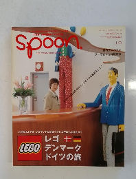 Spoon　No.12　2002年10月号
