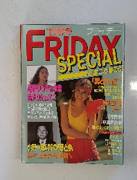 フライデー　4月10日号
