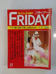 FRIDAY ４月13日号
