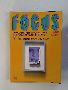  FOCUS 14 平成2年4月6日号
