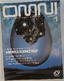 日本版オムニ 1　OMNI　1986年1月号