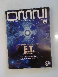 omni　1986年8月号