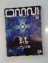 omni　1986年8月号