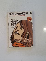 MUSIC MAGAZINE　2002年6月号　沖縄の30年