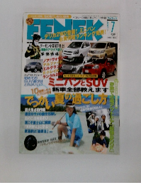 FENEK　2007年7月号