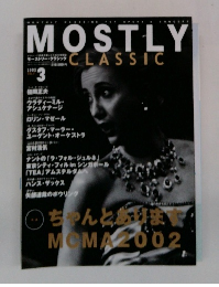 MOSTLY　CLASSIC　2003年3月号