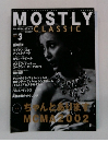 MOSTLY　CLASSIC　2003年3月号
