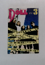 DOLL　２００３年３月　NO.187