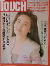 TOUCH　2/21 NO.7 