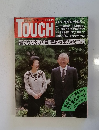 TOUCH　タッチ　11月10日号