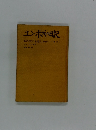 ユンボギの日記あの空にも悲しみがく一般用〉