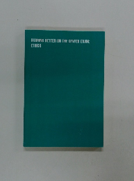 SCORING BETTER ON THE CENTER EXAM: ETHICS