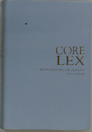 CORE LEX　ENGLISH JAPANESE DICTIONARY 2ND EDITION