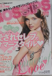 GOSSIPS　2010年　8月