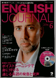 ENGLISH JOURNAL　2009年6月1日発行