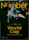 Sports Graphic Number 545 World cup ファイナルカウントダウン