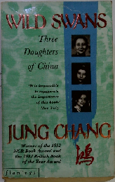 Wild Swans: Three Daughters of China