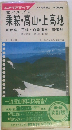 乗鞍・高山・上高地  新穂高・平湯・白骨温泉・野麦峠