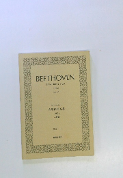BEETHOVEN　SYMPHONY No. 5
