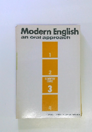 Modern　English　an　oral　approach
