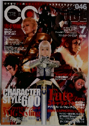COSMODE　2012年7月
