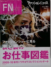 FN　2009年7月