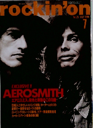 rockin’on1994.7