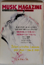 ミュージック マガジン 1984年2月