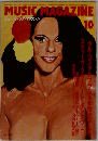 MUSZIC MAGAZINE1980年10月号