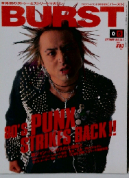 BURST　1996年9月