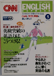 CNN ENGLISH EXPRESS 2009.5