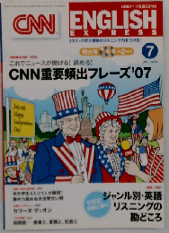 CNN ENGLISH EXPRESS 2008年 07月号