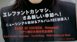 MUSICA　2012年5月号