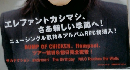 MUSICA　2012年5月号