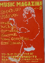 ミュージック マガジン　１９９７年９月号