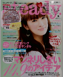 Steady.　2011年6月号