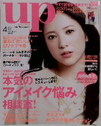 bea’s up　2012年4月号