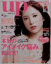 bea’s up　2012年4月号