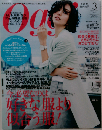 Oggi  2016年 03 月号 雑誌