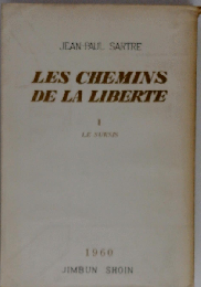 Les chemins de la liberte　1